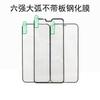 Applicable To Iphone14 13/12/11 Mobile Phone Film Apple Xsmax 15 Six Strong High Aluminum Arc Tempered Film