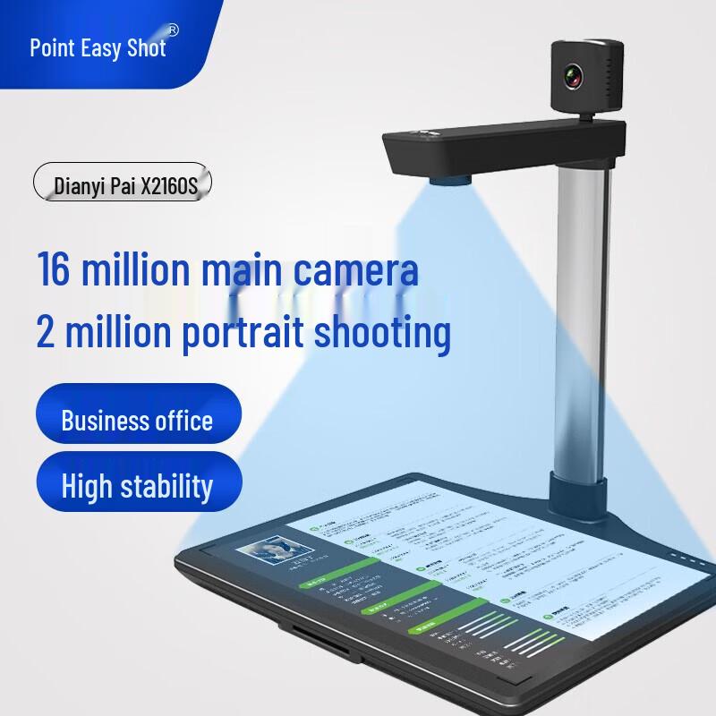 Dianyipai High-Speed Document Scanner and Projector CN Plug (adapter Included)