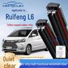 Universal Frameless Double Strip Wiper Blade for JAC Refine L6