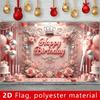 2D Plane, 2D Plane Banner, 1 Birthday Happy Background Decoration Banner, No Electricity Required