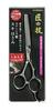 Master Stainless Steel Thinning Scissors Craftsman's Technique G-5021