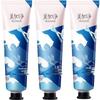 Hydrating & Repairing Hand Cream