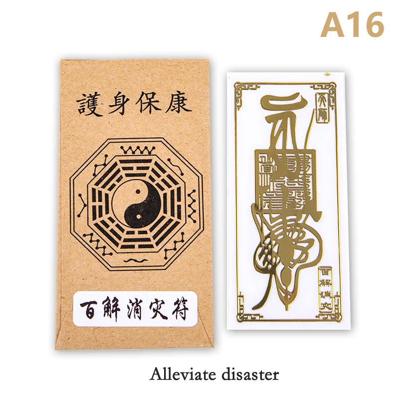 Feng Shui Amulets Punch Mobile Phone Sticker Invisible Bedroom Household Sticker