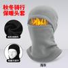 Thermal Helmet Liner Hat with Neck Warmer for Winter Skiing Snowboarding