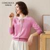 Kemeng Boka Women's High-End Cashmere Round Neck Cable Knit Cardigan