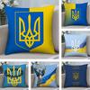 Ukraine Flag Aesthetic Hot Cushion Cover Plush Fabric Soft DoubleSided Printed Sofa Warm Winter Home Child Gift Pillow Case