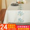 Tablecloth Ins Embroidery Nordic Pastoral Small Fresh Fabric Home Rectangular Coffee Table Table Flag Tablecloth Spot