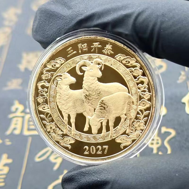 1 gab. 2027. Gada Kazu Suvenīra Monētas Kolekcionējama Dekorācija Metāla Amatniecība Zodiaka Kaza Suvenīra Medaļa Jaungada Dāvana