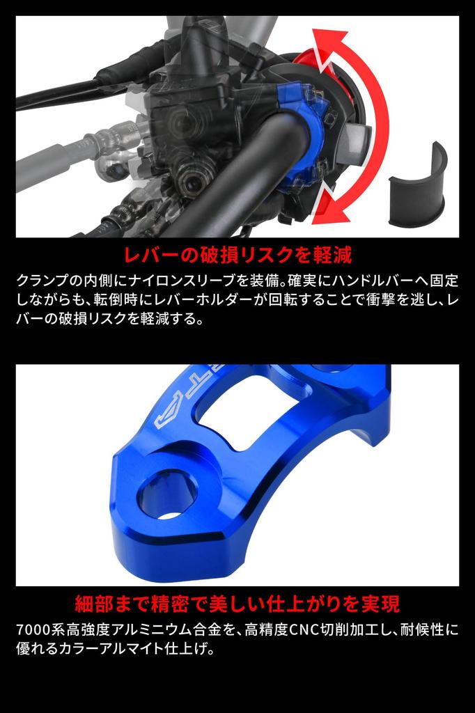 ZETA RACING Rotating Bar Titanium for Reduces Lever Breakage CNC Mounting Pitch F4872 Clamp, Color, Clutch, Universal, Risk, Aluminum, Machined,