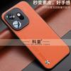 For OnePlus 15T 15S Case New Fashion Hard Matte Leather PU+TPU Business Non-slip Protective Back Cover For OnePlus 15s 15T Shell