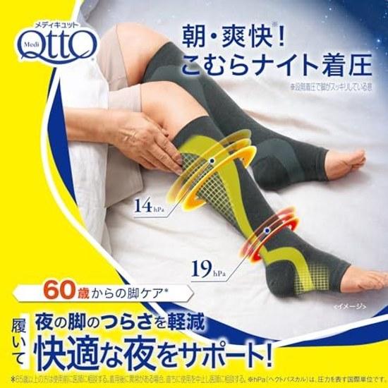 Mediketto Taping Along Muscles Hold Calves Komura Sukkiri Compression Night Socks L-LL Arch Support Foot + Bonus.