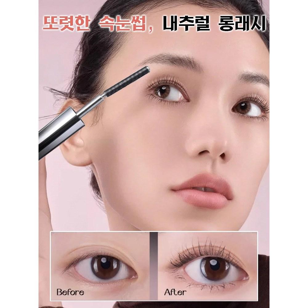 10 Seconds Long & Curl Mascara Steel Mascara Waterproof Volume & Curl Long Wear Non-smearing, Sweat-proof, Black*2