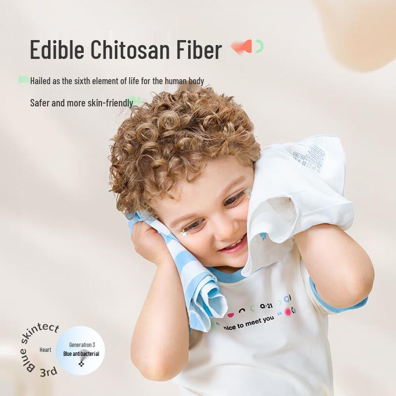 Q21 Kids Antibacterial Underwear