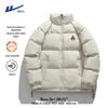 Men's Winter Padded Stand-Collar Jacket