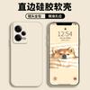 Applicable To Redmi Note11pro + Mobile Phone Case Redmi Protective Case Liquid Soft Silicone All-inclusive Anti-drop Case