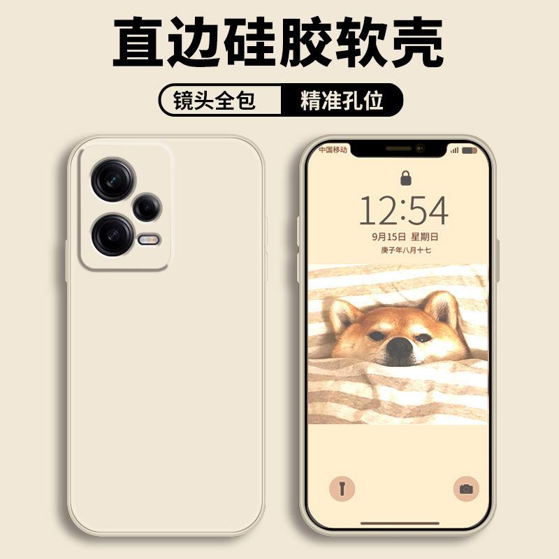 Applicable To Redmi Note11pro + Mobile Phone Case Redmi Protective Case Liquid Soft Silicone All-inclusive Anti-drop Case