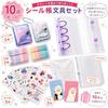 Stationery set gift small girls sticker book mini stickers sticky notes memo (purple)