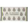 Marushin Pillowcase Towel Ghibli My Neighbor Totoro Big Totoro Silhouette Cute Merchandise 1005043600 White H34 X W64cm Approx.