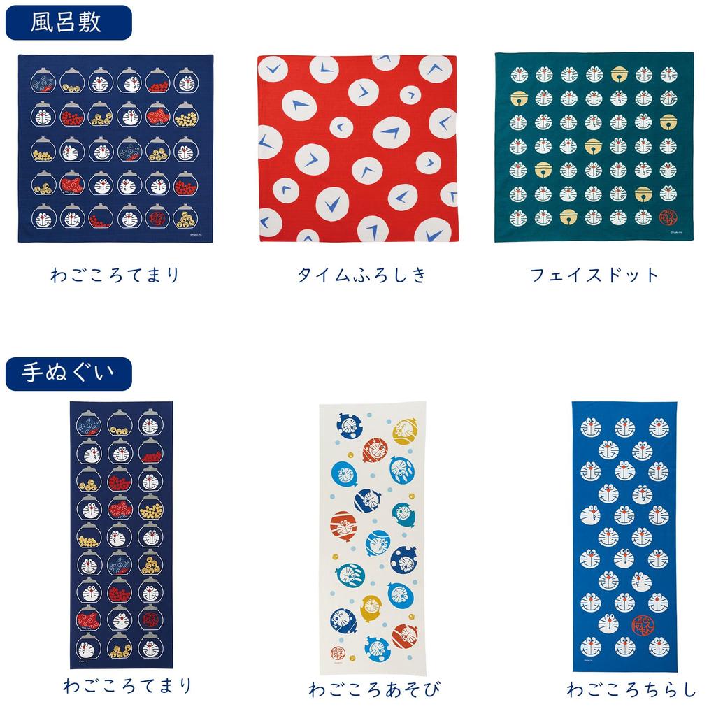 Marushin Furoshiki Doraemon Made In Large Face Dot 2905000900 (wrapping Cloth) - Design, Japan, Cute, 100% Cotton, Size, Washable, Pattern,