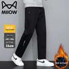 Men's Casual Loose-Fit Jogger Sweatpants