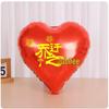 18" Heart-Shaped Foil Balloon for Weddings & Valentine's Day Celebrations