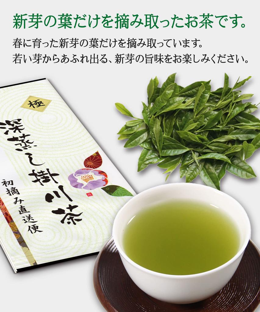 Top Smile Kakegawa Prefecture First Picked First Flush Green Tea Leaves Deep Steamed Cover Tea Premium 100g 3 Bags