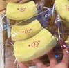Soft Butter Texture Handmade Squishy 1Pc, Lovely Banana Bear Stress Toy, Premium Safe Food-Grade Silicone Material