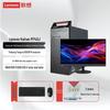 Lenovo Kaitian M740J Trusted Desktop PC (CN Version)