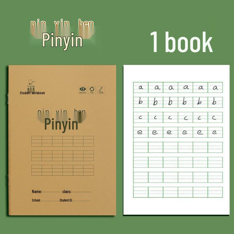 Primary School Tianzige Notebook: English, Math, Chinese Character Workbook for Grades 1-2