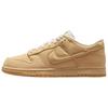Dunk Low Retro PRM Szezámhalvány Elefántcsont Szezám Férfi Sneakerek Barna IM4411200
