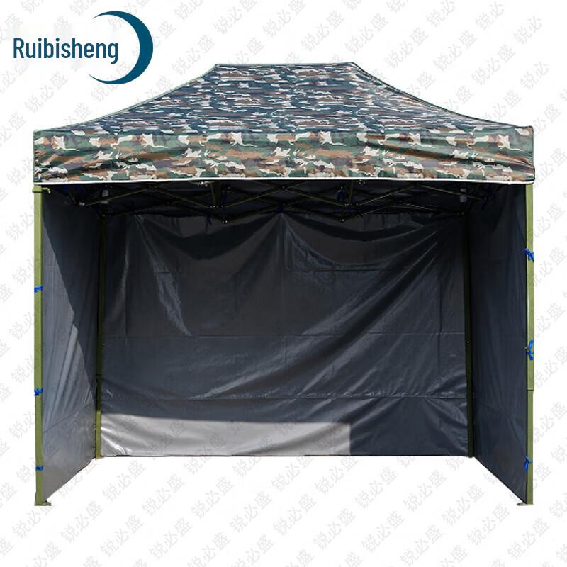 Ruibisheng Field Training & Outdoor Gear