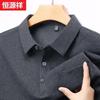 Hengyuanxiang Men's Business Casual Polo Long-Sleeve T-Shirt