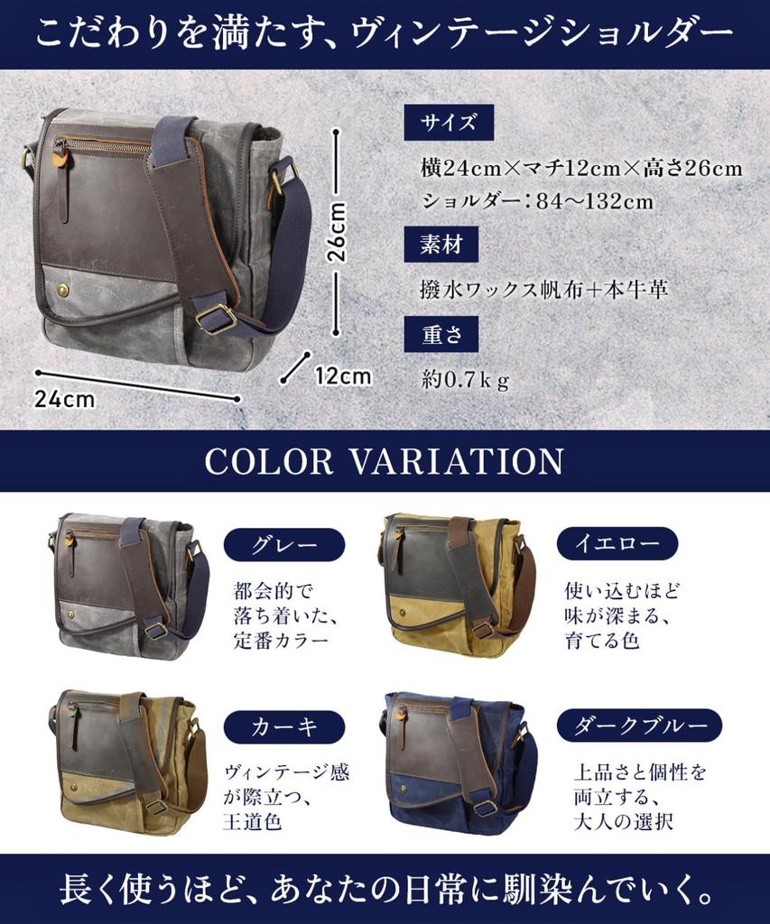 Bolsa de Ombro Vintage Lona x Couro Bovino Genuíno Batik 9 Bolsa Mensageiro de Ombro [Ametilo] Bolsa Masculina, Couro, Tingido, Pequena, Transversal, Repelente à Água,