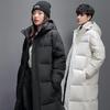 Men's Winter Hooded Down Jacket - Thick, Warm, Fashionable, Long Style for Couples