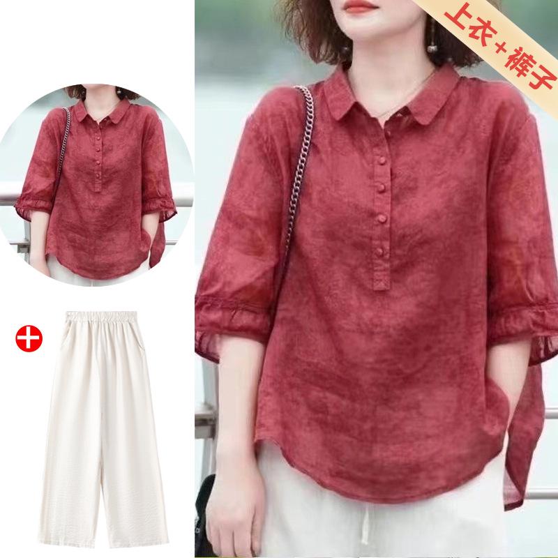 Cotton Silk Suits for Middle-aged Women: Fashionable Spring/Summer 2024 Two-piece Set