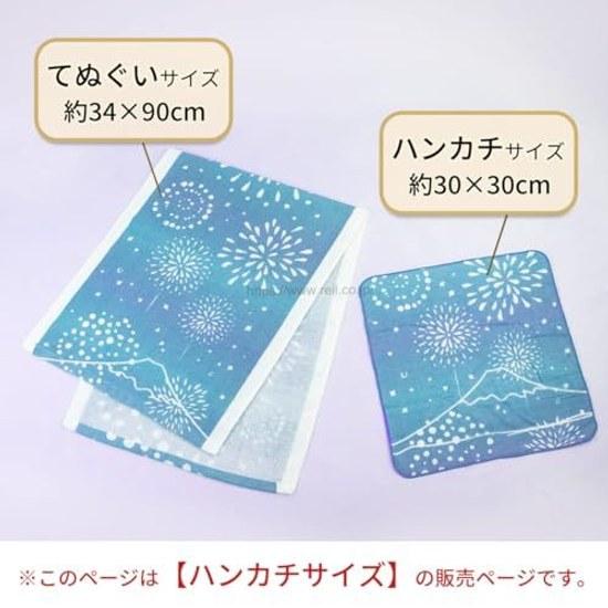 Nissen Shoko Japanese Style Seasonal Pattern Summer Fireworks Mount Fuji Handkerchief JS-4157