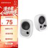 Edifier R12U Mini 2.0 Desktop Speakers (CN Version)