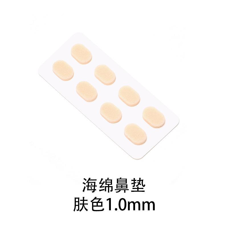 8Pcs Soft Foam Nose Pads Self Adhesive Eyeglass Eva Makeup Eyeglasses Nose Pads