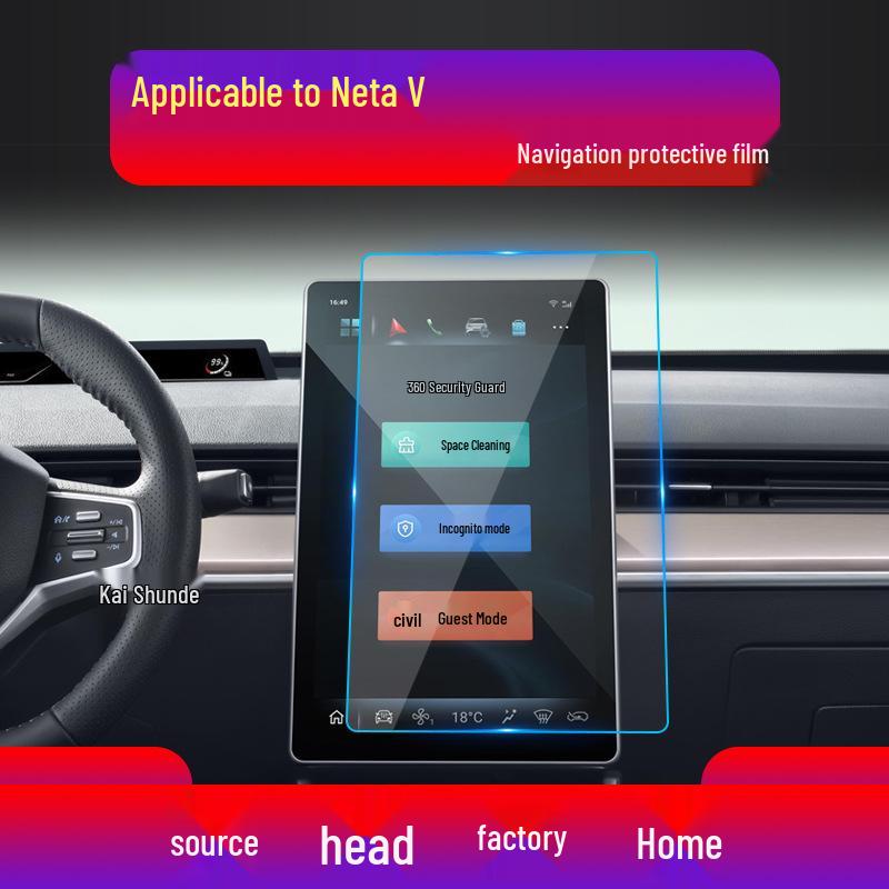 Neta V/S Car Screen Protection Kit: Tempered Film for Navigation & Center Console
