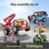 3D DIY Science Alloy Engineering Vehicle Model Kit and Gift Box