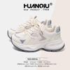 Global Mesh Breathable Dad Shoes Women's Shoes ZHQ-XA226-1 Versatile Summer New Shoes Heightening Sports Shoes