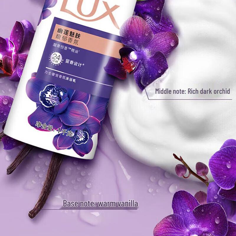 lux Enchanting Lotus Body Wash Set