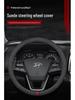 Moderne Suède Stuurwielhoes voor Elantra, Yuedong, Sonata, Fiesta, Tucson, en ix35