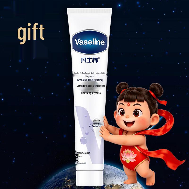 Vaseline Classic Shea Butter Moisturizing Lip Balm