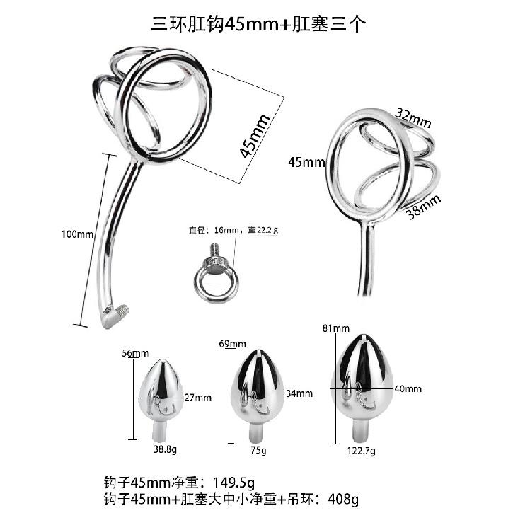 Adult Toy Penis Sex Toys Male Products Appliance SM Metal Butt Plug Penis Ring Anal Hook Combination