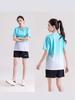 Unisex Quick-Dry Ice Silk Casual Sports Set – Short-Sleeved Round Neck Fitness Wear