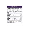 Dongwha Pharmaceutical 3 Pills a Day, Water Balance Potassium Citrate Potassium Nutritional Supplement 144g, 90 Tablets, 1 Unit