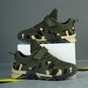 Classmates Summer Camp Military Training Camouflage Shoes Spring 2025 New Flying Woven Breathable Running Shoes Children's Sports Shoes