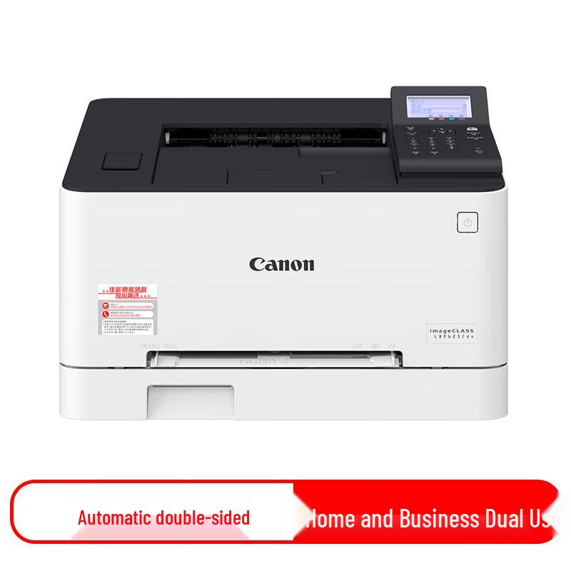 Canon LBP623Cdn A4 Color Laser Printer CN Plug (adapter Included)