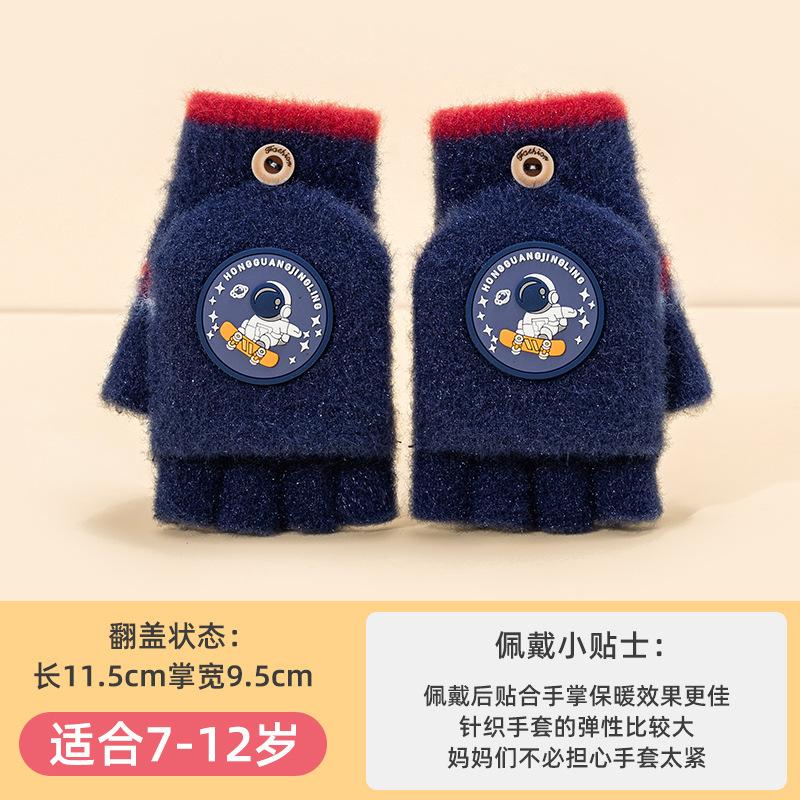 Autumn and Winter Warm and Cold Half Finger Flip Cartoon Crocodile Boy Baby Mink Velvet Primary School Students Writing Children's Gloves